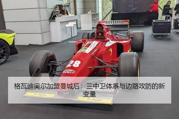 ge-wa-di-ao-er-jia-meng-man-cheng-hou-san-zhong-wei-ti-xi-yu-bian-lu-gong-fang-de-xin-bian-liang-3-133.jpg